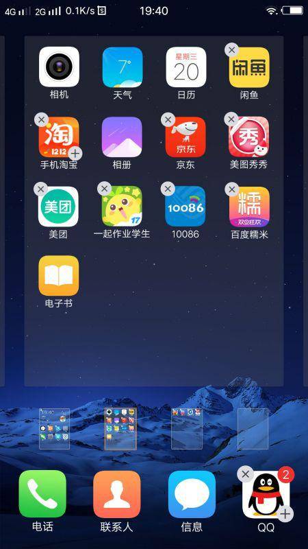 華為手機(jī)如何下載拼圖