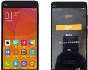 小米手機(jī)怎么清密碼