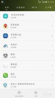 華為4x如何root