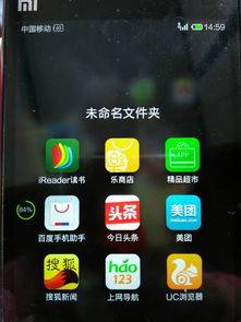 小米手機(jī)門禁怎么刪除卡