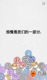 攻略抖音猜燈謎怎么玩游戲