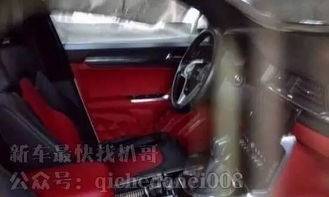 哈弗h4s汽車多少錢