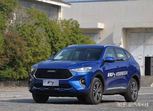 哈弗h4s汽車多少錢