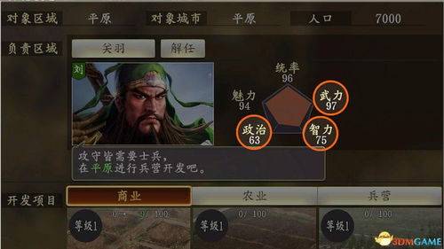 孫策攻略文字游戲怎么玩