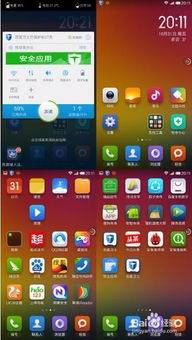 小米手機(jī)紅米4怎么刷機(jī)
