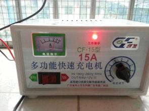 汽車電池最高可以充多少