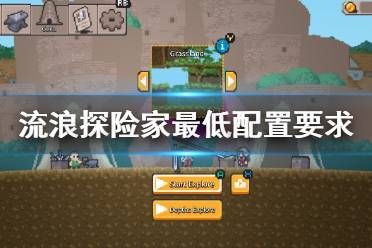 網(wǎng)上游戲攻略怎么來的