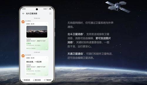 如何搶到華為xs2