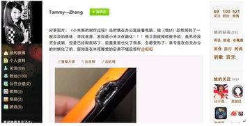 小米手機(jī)怎么打包