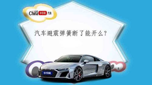 汽車動(dòng)力皮帶用多少公里