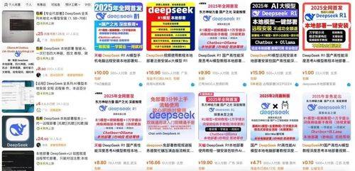 deepseek預測彩票怎么問