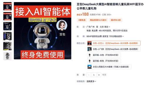 該怎么用deepseek賺錢