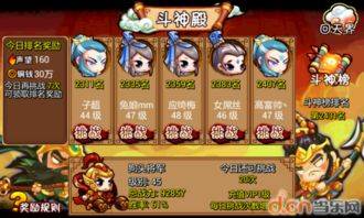 喵幣游戲怎么升級攻略快