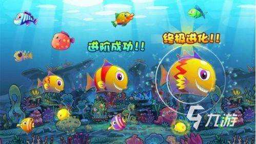 小魚怎么打鯊魚王游戲攻略