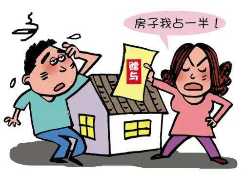 父親的房產(chǎn)怎么買賣