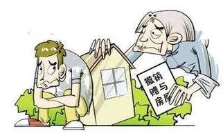 父親的房產(chǎn)怎么買賣