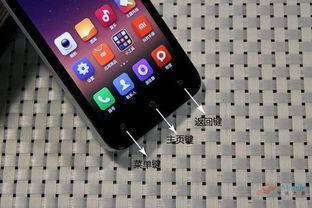 手機電怎么越充越少小米