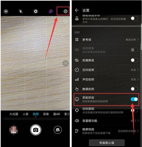 華為手勢(shì)如何切換應(yīng)用