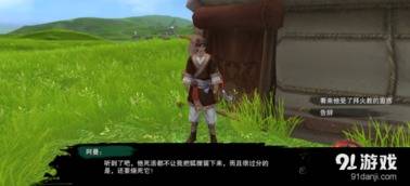怎么養(yǎng)寵物狐貍游戲攻略