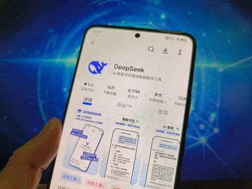 deepseek服務器繁忙蘋果怎么解決