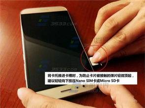華為sim卡如何剪卡