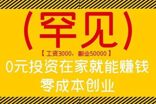 夜間能做什么賺錢項(xiàng)目