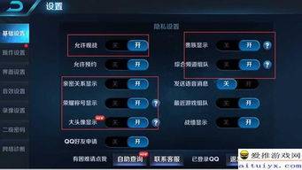 玩游戲完美攻略怎么設(shè)置