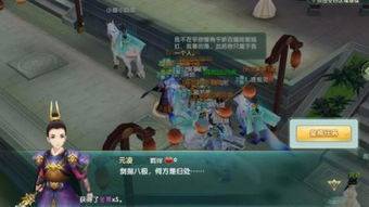 怎么獨闖江湖游戲攻略