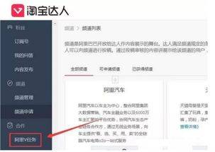 淘寶什么游戲賺錢項目