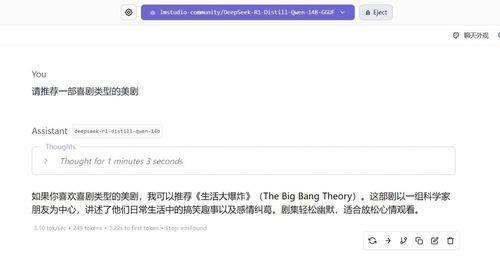 怎么用deepseek生成帶字的圖片