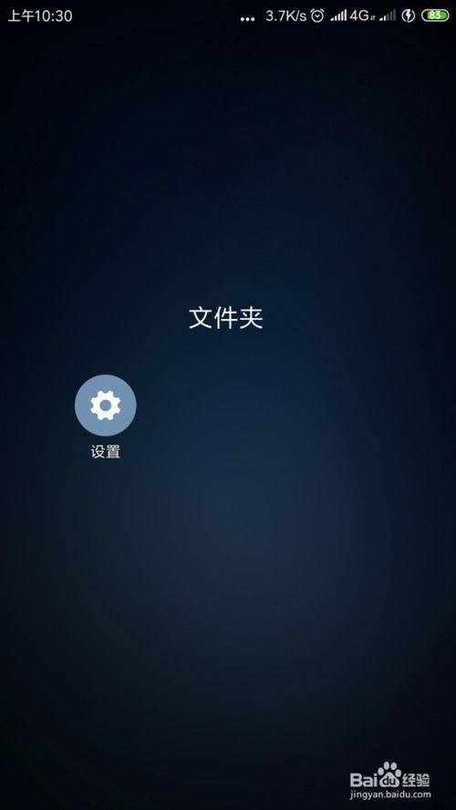 小米手機(jī)怎么開無卡上網(wǎng)