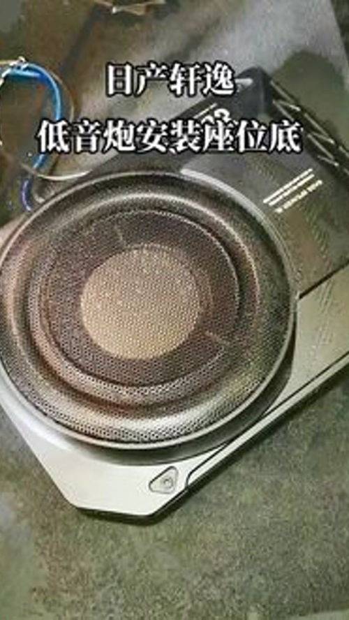 汽車低音炮多少安