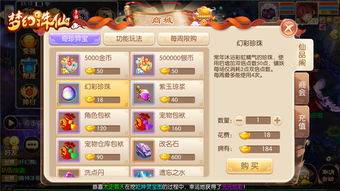 晉升皇后游戲攻略滿級(jí)怎么玩