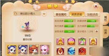 夢幻 養(yǎng)成游戲有哪些