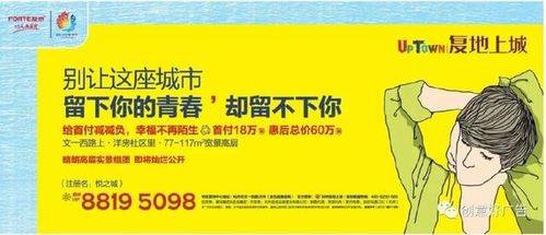 情感文案房產(chǎn)怎么寫