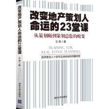 情感文案房產(chǎn)怎么寫