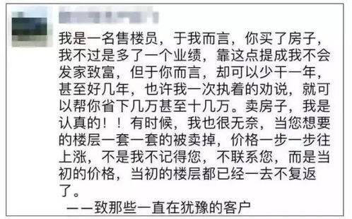 情感文案房產(chǎn)怎么寫
