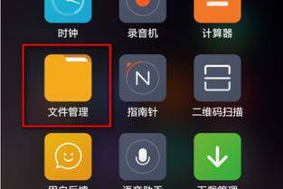 其他手機(jī)怎么投訴小米