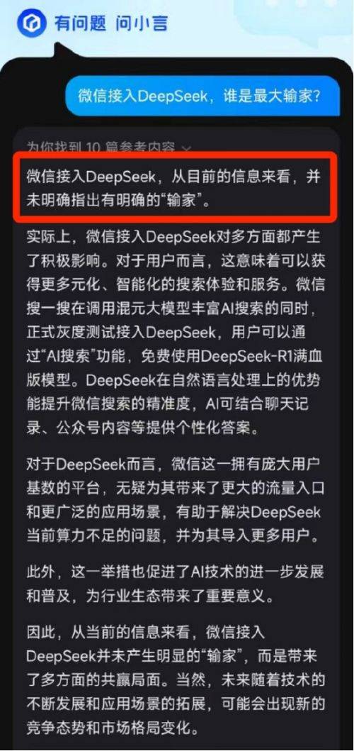 deepseek寫代碼怎么提問(wèn)