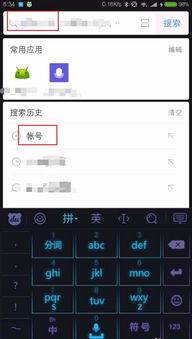 小米手機(jī)菜單怎么進(jìn)入