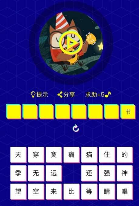 游戲攻略小達人怎么玩教程