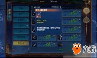 單機游戲攻略仙劍四怎么玩