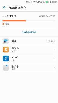 華為云空間文件如何恢復(fù)