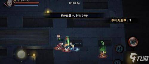 火影攻略游戲文案怎么寫