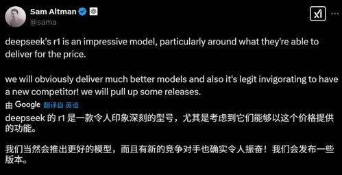 deepseek怎么做游戲腳本