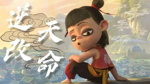 哪吒2大爆后的最令人擔憂之事