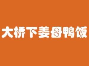 靠老婆賺錢的項(xiàng)目叫什么