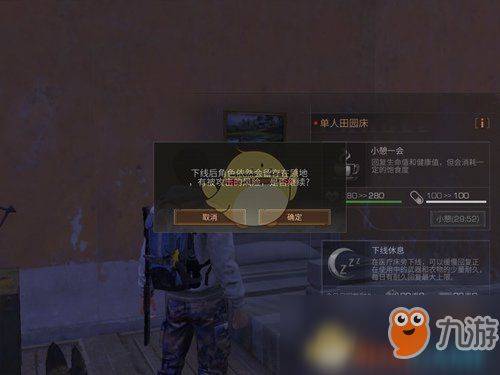 母上攻略游戲怎么存檔