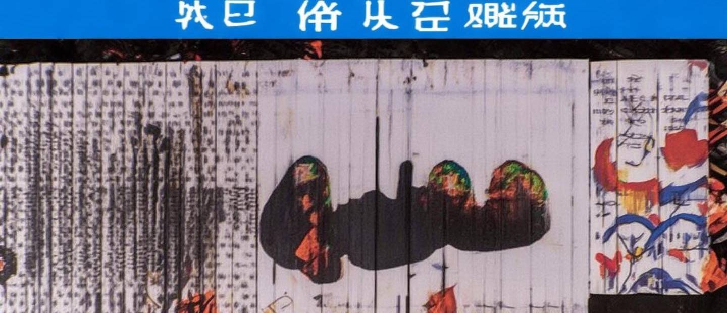 離婚協(xié)議房產(chǎn)怎么劃分