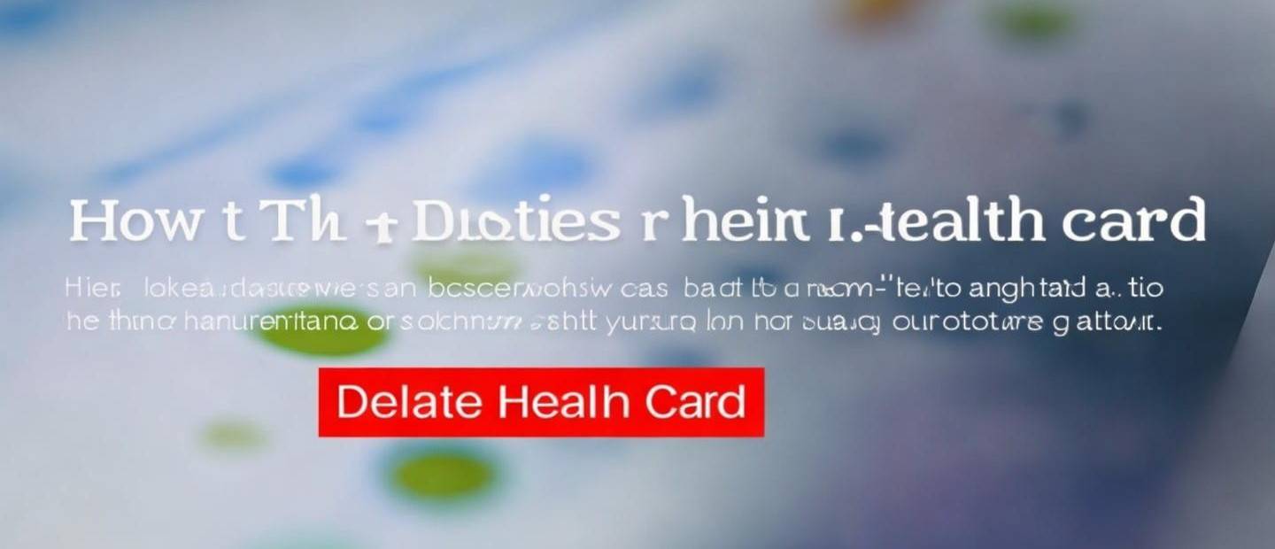 華為如何刪除健康卡